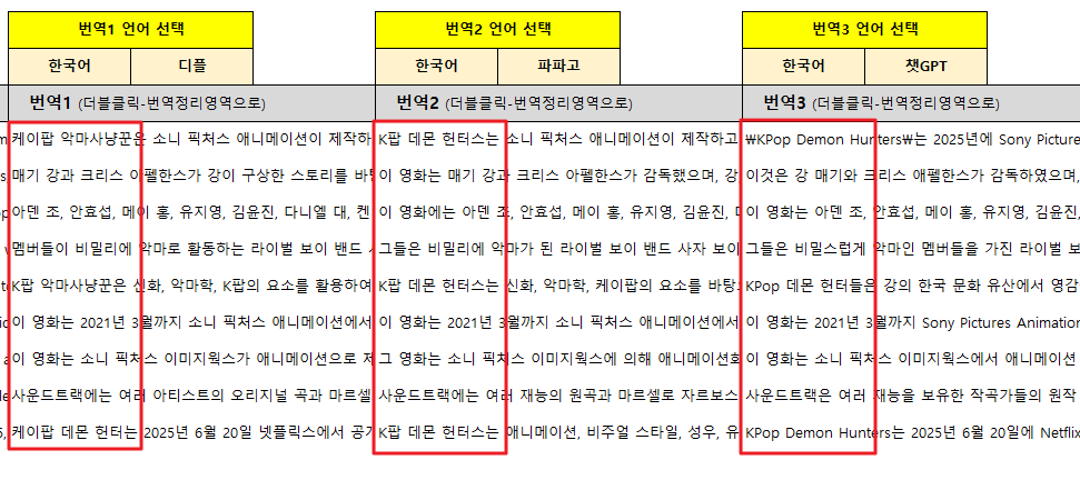 4_번역완료.png