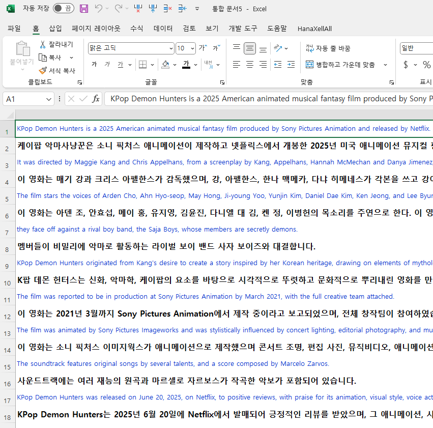 7_결과물.png