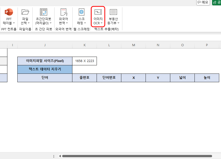 초기화면 확대2.png