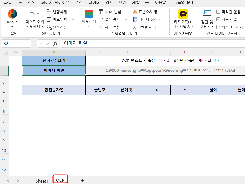 초기화면 확대1.png