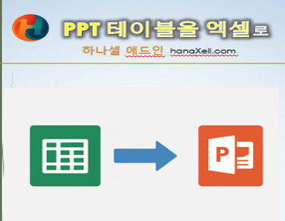 ppt1.png