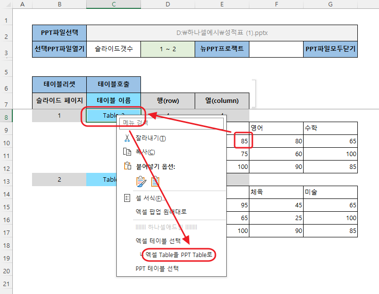 시트변경.png