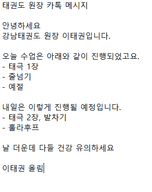메시지내용.png