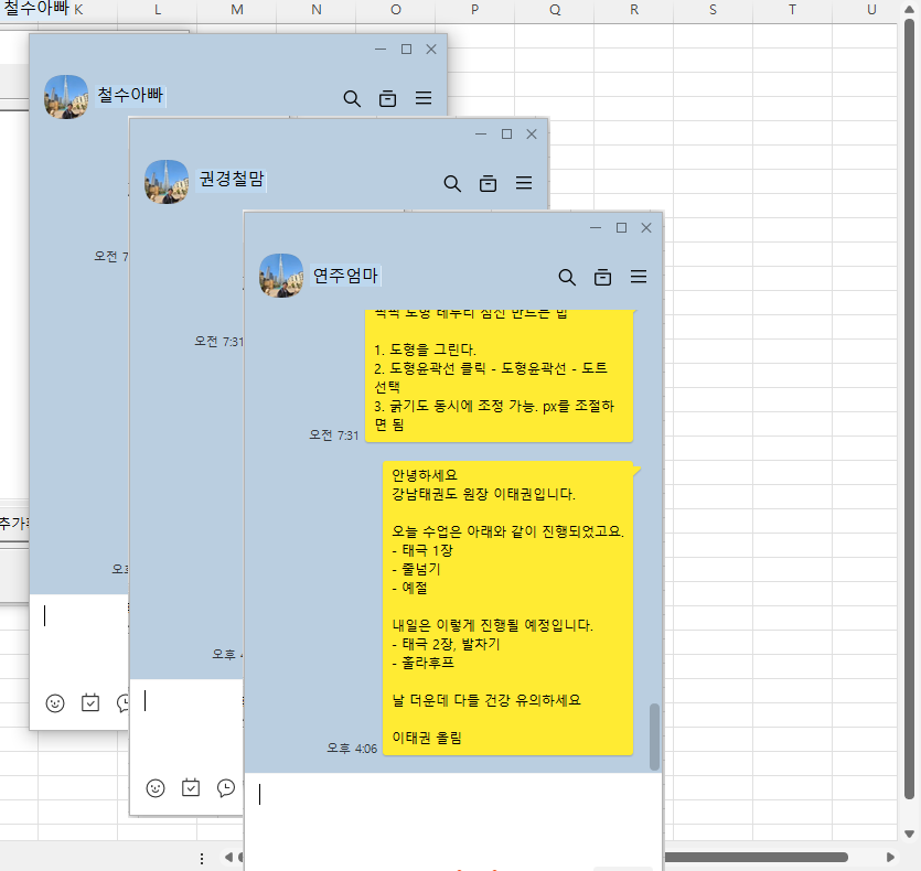 보낸결과.png