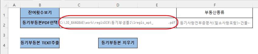 부_경로명.png