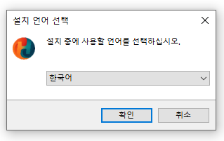하나셀설치2.png