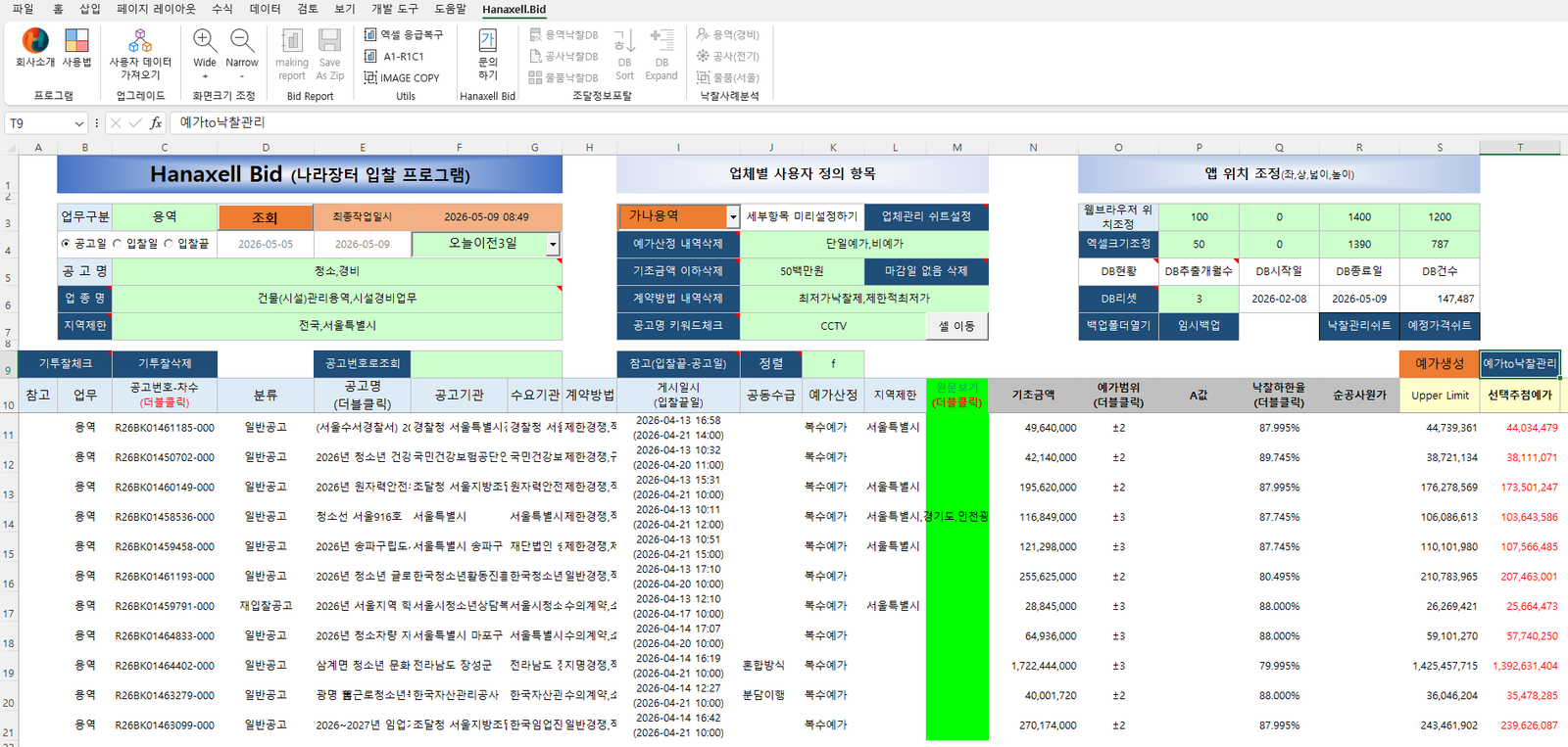 초기화면0.png