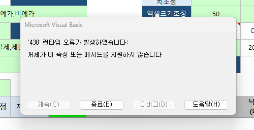 하나셀사진1.png